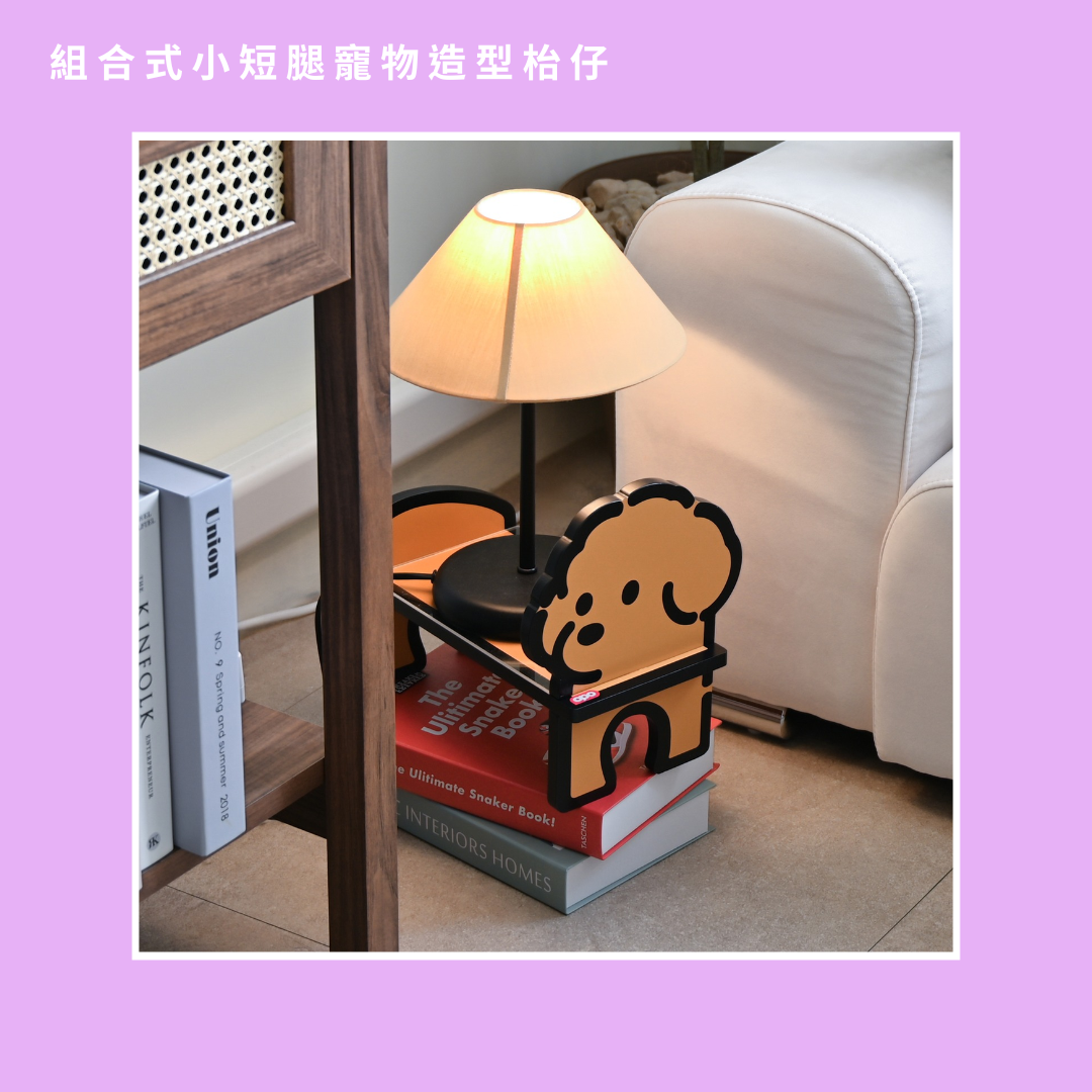 韓國製狗仔家具