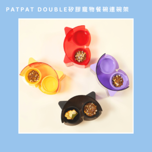 PatPat Double矽膠寵物餐碗連碗架