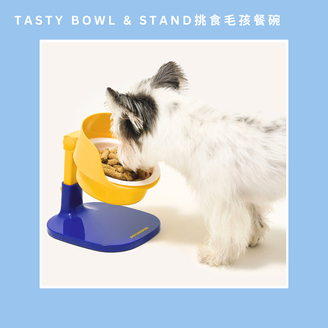 Tasty Bowl & Stand 挑食毛孩餐碗
