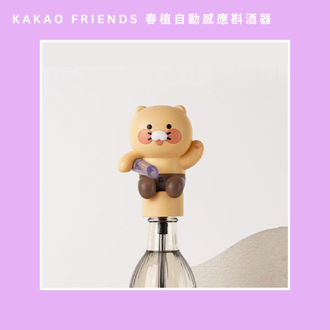 Kakao Friends春植公仔