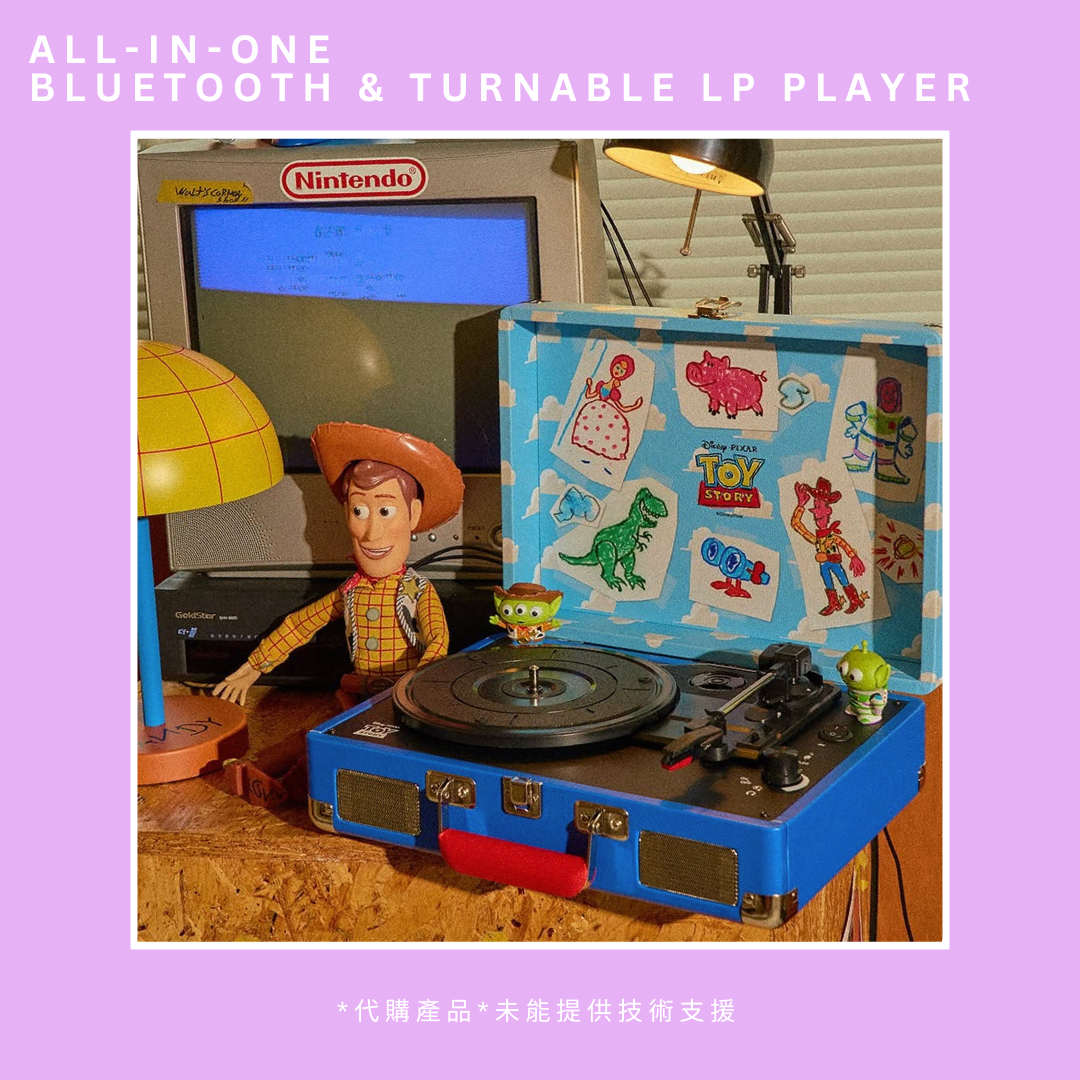 All-in-One Bluetooth ＆ Turnable LP Player