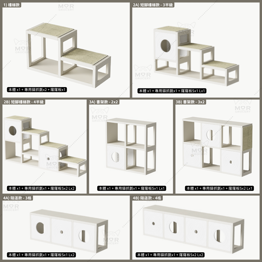 Alternative view of 韓國Cubics Pet組合式方格貓爬架ㅣ人寵共用傢具