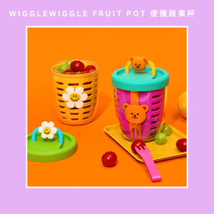 WiggleWiggle Fruit Pot 便攜蔬果杯