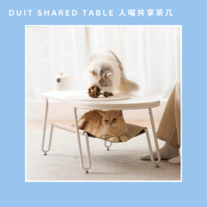 Duit Shared Table人喵共享茶几
