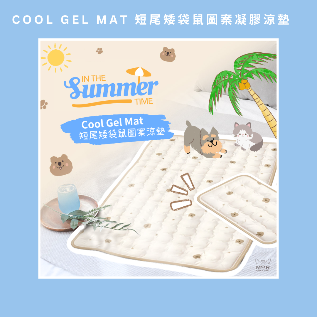 Cooling Gel 短尾矮袋鼠圖案凝膠涼墊｜5月31日前訂購，預計6月頭到貨