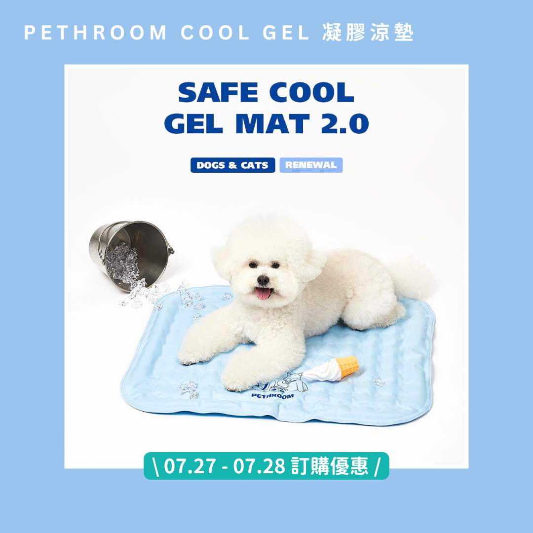 Pethroom Cool Gel 凝膠涼墊